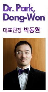 파크에비뉴치과 박동원 원장