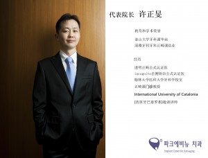 허정민원장님 의료진 소개용