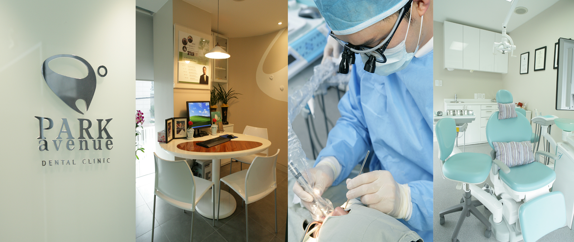 수면치과치료 전문 파크에비뉴 치과