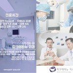 [강남/언주역] 어금니 임플란트, 미국 치과 의사들이 배우러 오는 박동원 원장의 19년 노하우